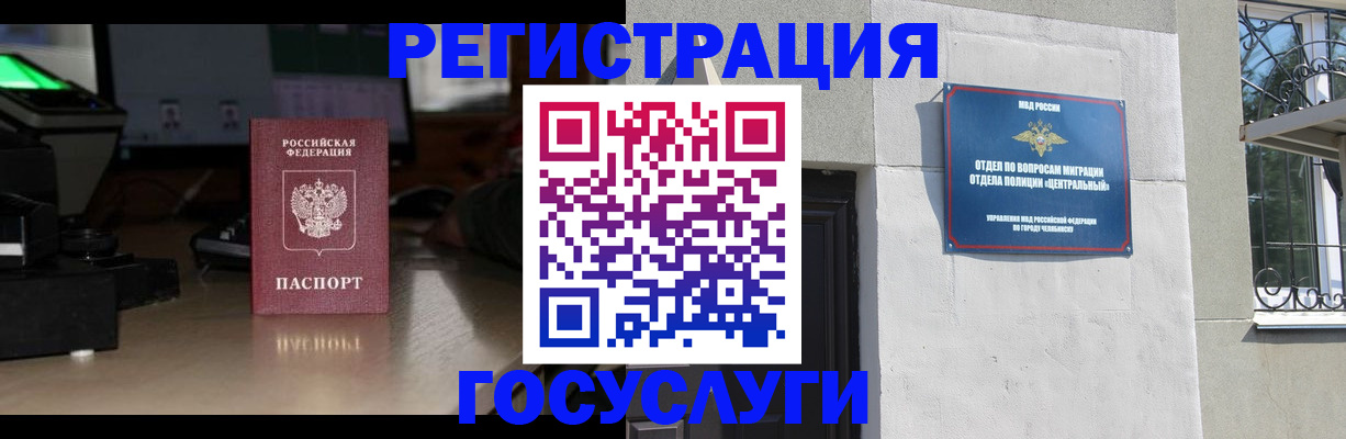 регистрация для школы в Батайске